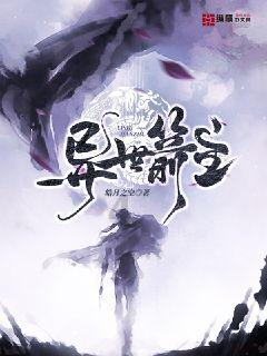 节奏之战