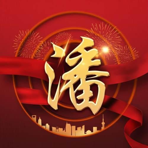 东材科技(601208.SH)拟斥资0.5亿元至1亿元回购股份