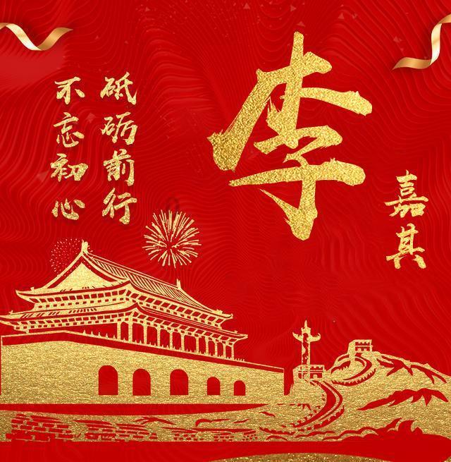 怪物大脚杯2